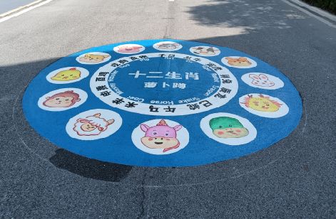 会昌地面游戏彩绘
